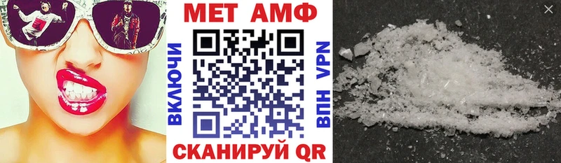 АМФЕТАМИН Premium  Узловая 