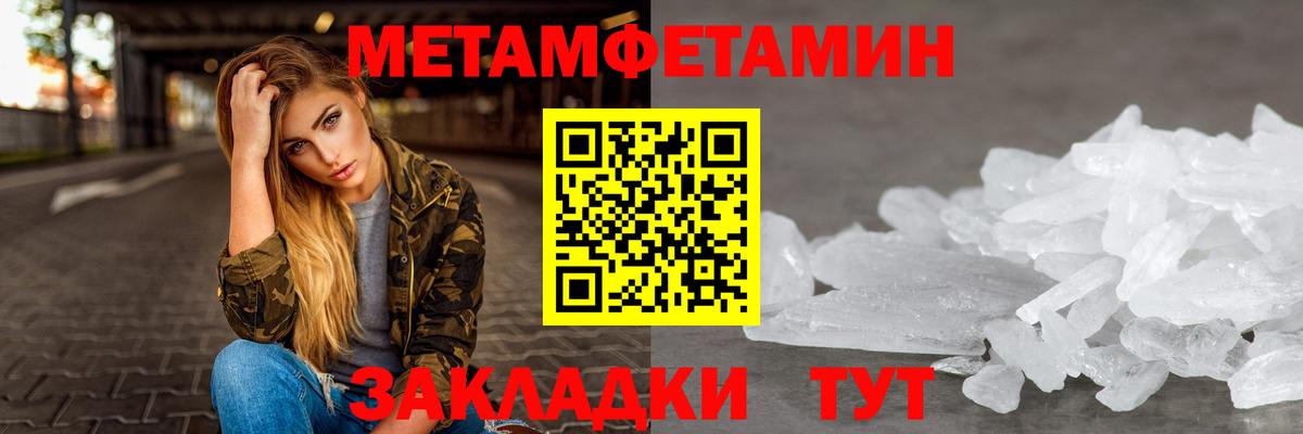 Amphetamine  Амфетамин  Вход с VPN  Узловая  АМФ 98% 