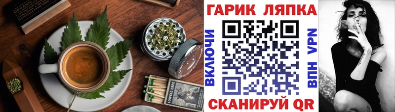 Печенье с ТГК конопля  цены   Узловая 
