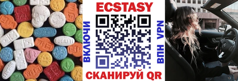 Ecstasy 280мг  Узловая 
