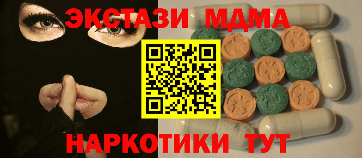 Узловая  ЭКСТАЗИ louis Vuitton  Ecstasy  Вход с VPN  Ecstasy Дубай 