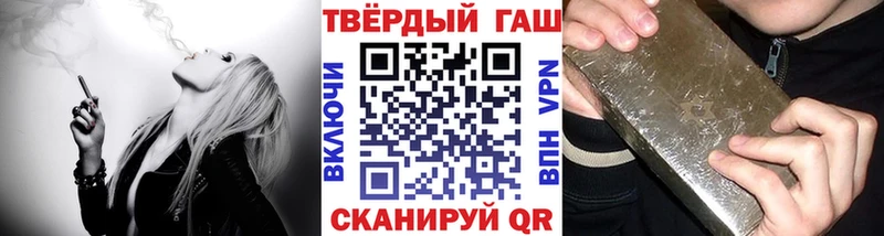 ГАШ Cannabis  Узловая 