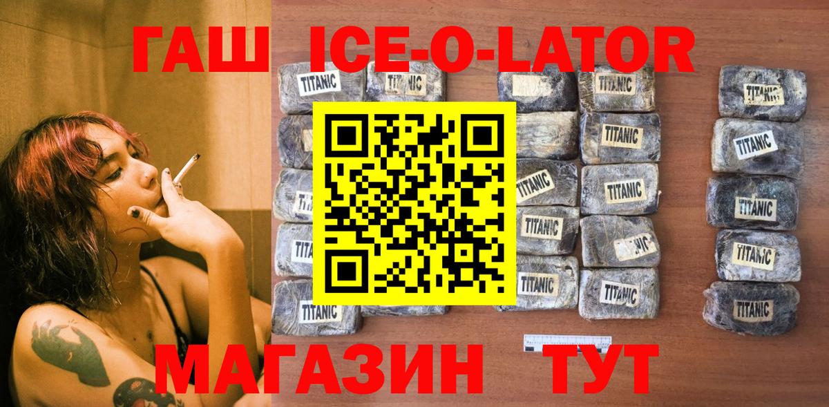 ГАШИШ Cannabis Узловая