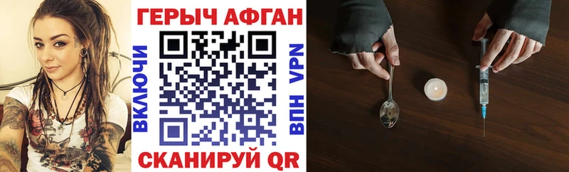 mega как войти  Узловая  ГЕРОИН хмурый 