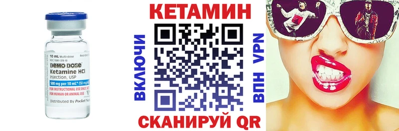 блэк спрут ТОР  Узловая  КЕТАМИН VHQ 
