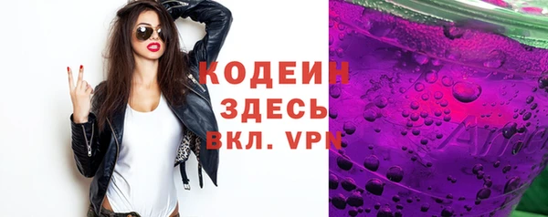 spice Абдулино