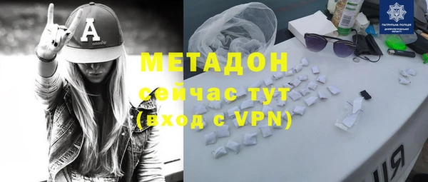 альфа пвп VHQ Абаза