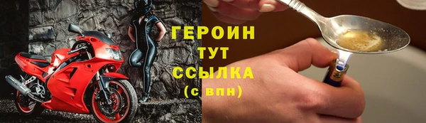 spice Абдулино
