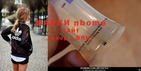 ешки Абинск