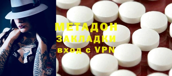 spice Абдулино