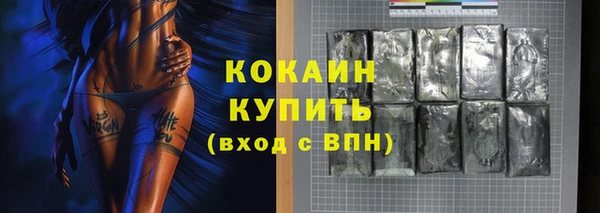 соль курить ск Сафоново