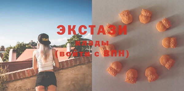 spice Абдулино