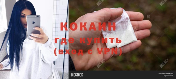 альфа пвп VHQ Абаза