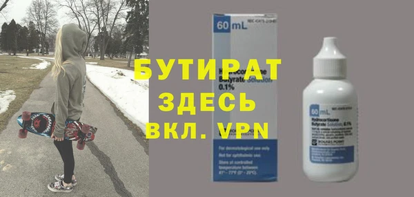 spice Абдулино