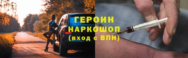 spice Абдулино