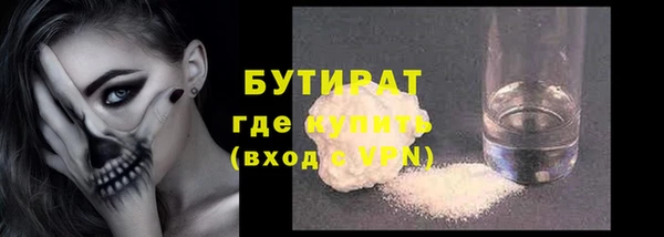 альфа пвп VHQ Абаза