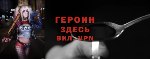 spice Абдулино