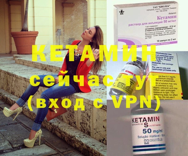 альфа пвп VHQ Абаза
