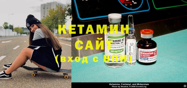 альфа пвп VHQ Абаза