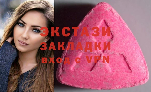ешки Абинск
