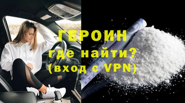 альфа пвп VHQ Абаза