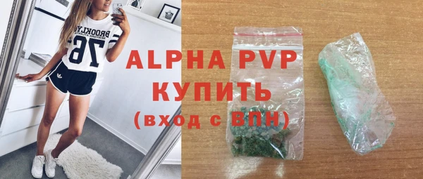 гидра Алексеевка