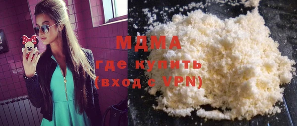 mdpv Саяногорск