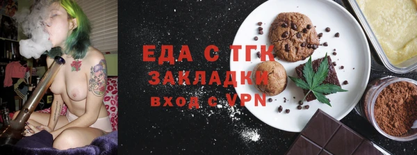 альфа пвп VHQ Абаза