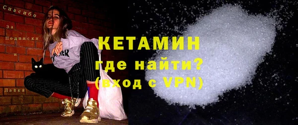 spice Абдулино