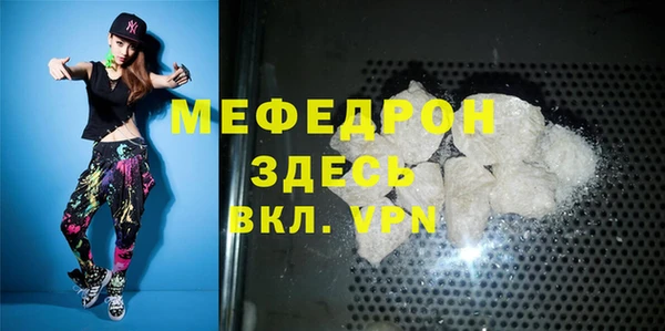 альфа пвп VHQ Абаза