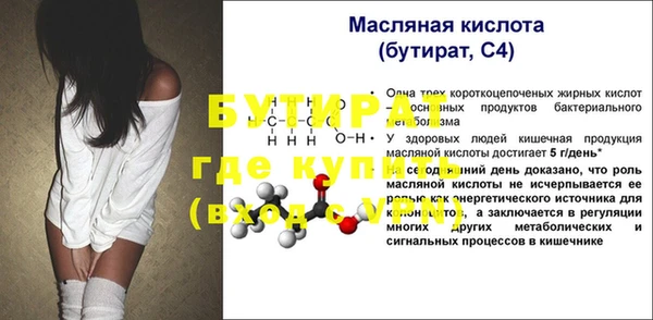 spice Абдулино