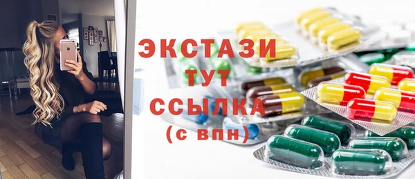 ешки Абинск