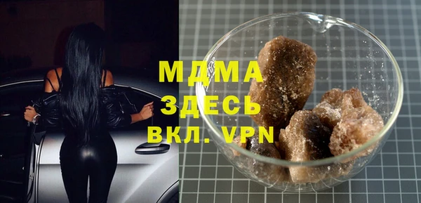 альфа пвп VHQ Абаза