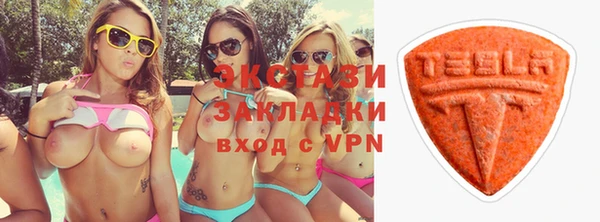 spice Абдулино
