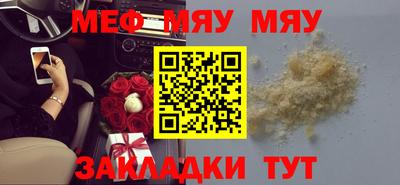 кристаллы Нягань