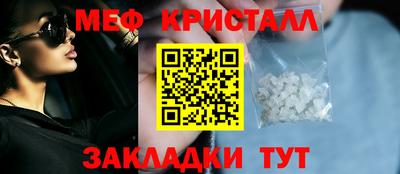кристаллы Нягань