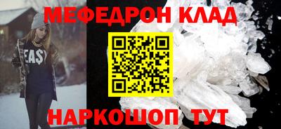 кристаллы Нягань
