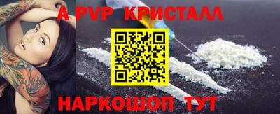 дурь Обнинск