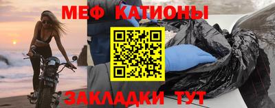 кристаллы Обь