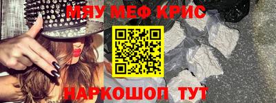 кристаллы Обь