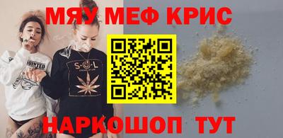 кристаллы Нягань