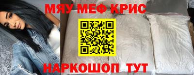 дурь Обнинск