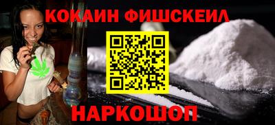 дурь Обнинск
