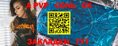 кристаллы Нягань