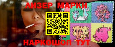 кристаллы Обь