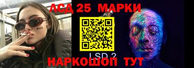 кристаллы Обь