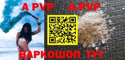 кристаллы Нягань