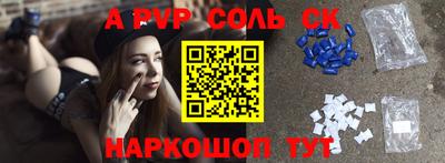 дурь Обнинск