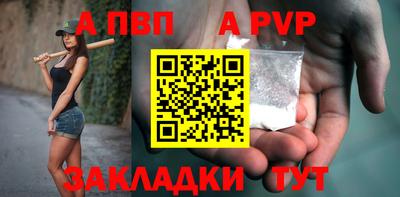 кристаллы Обь