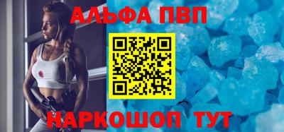 кристаллы Обь